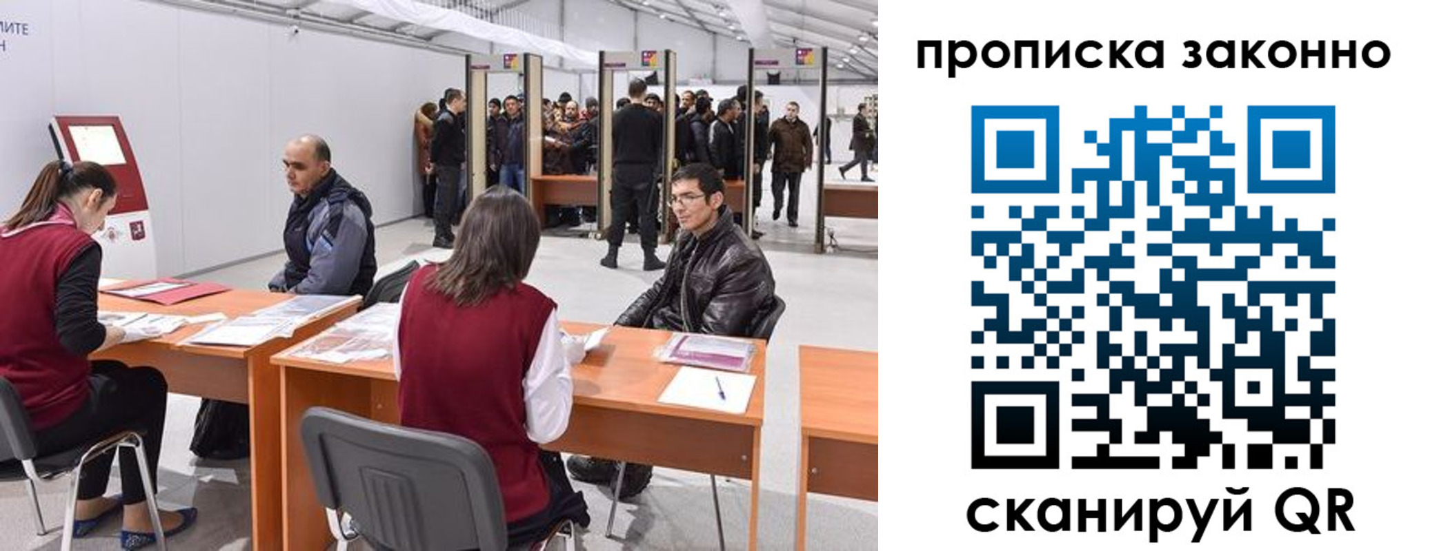 временная регистрация адрес в Пскове