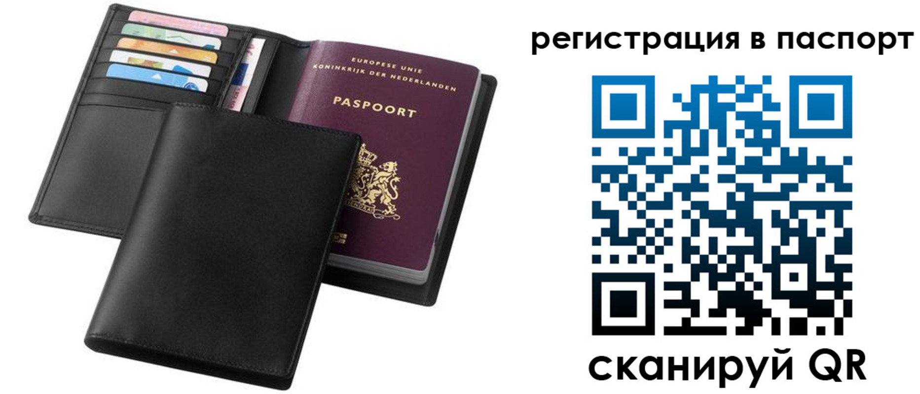 временная регистрация купить в Пскове